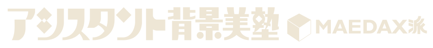 アシスタント背景美塾ロゴ_01