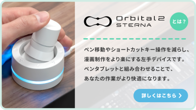Orbital2 STERNA_info