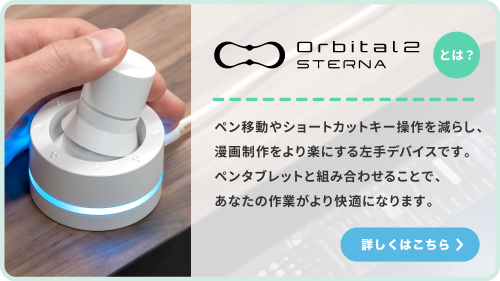 Orbital2 STERNA_info